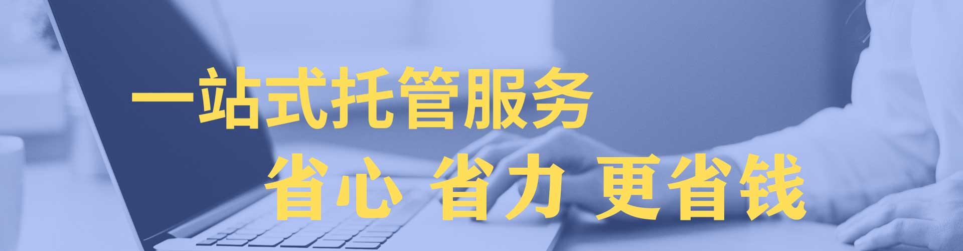 丛台百度开户高返点