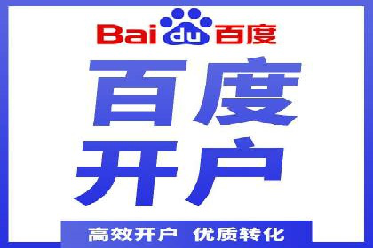 百度包年竞价实战案例：助力企业抢占市场